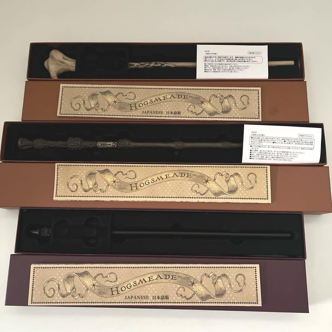 USJ Harry Potter 3-Piece Magical Wands Set