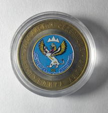 10 rubles Russia 2006 Coin Bemettalic Obverse colored  Republique of Altay
