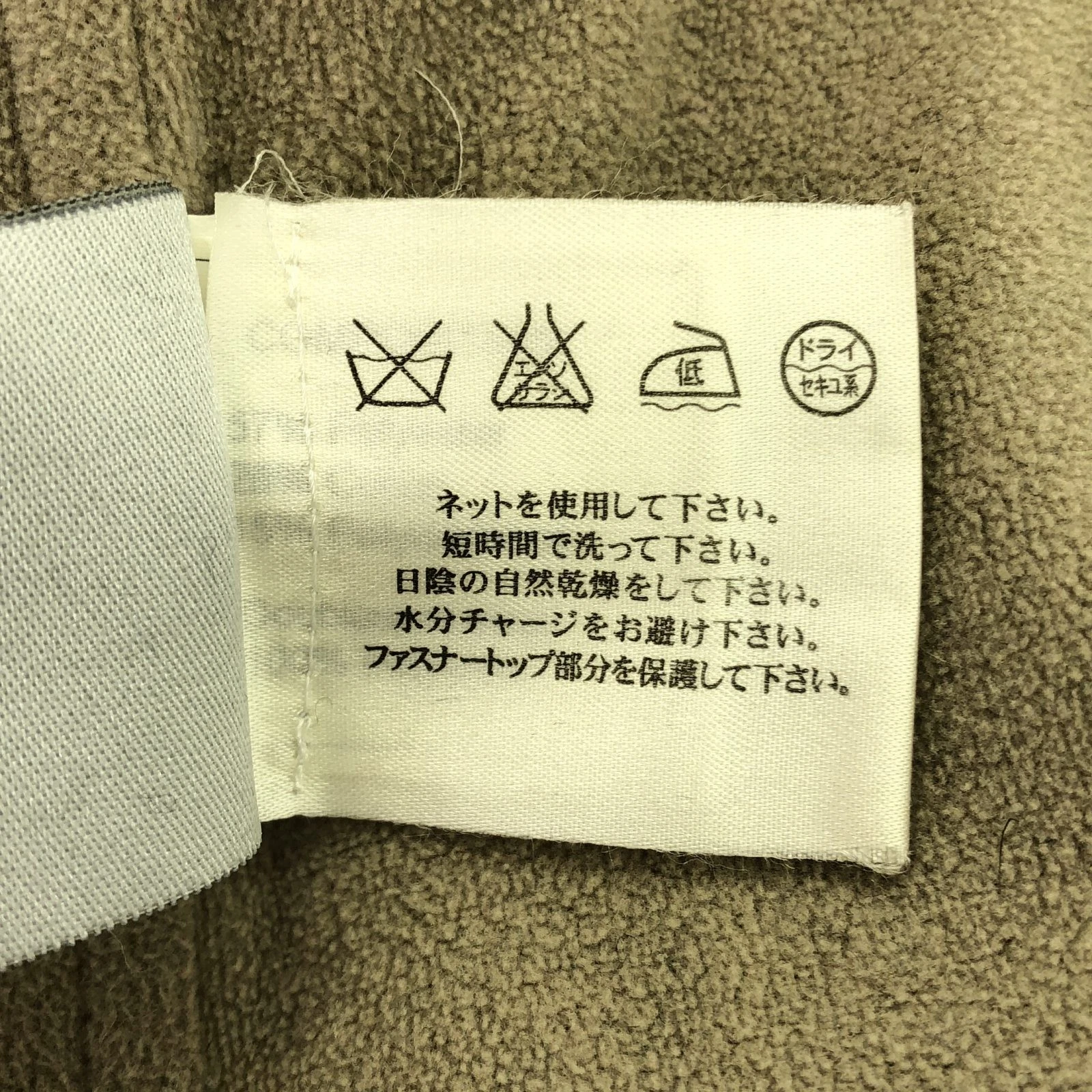 Cappotto lungo Chanel manica logo poliestere P20000V11805 r5_0713