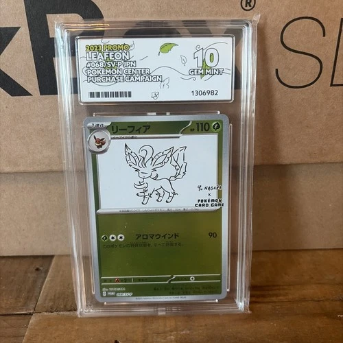 Leafeon 068/SV-P 2023 Pokemon Center Purchase Campaign Promo JPN ACE 10