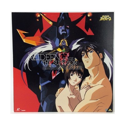 Sunrise Toys, Movies & More Reideen the Superior - Stage 6 (Japanese Ed) EX/NM
