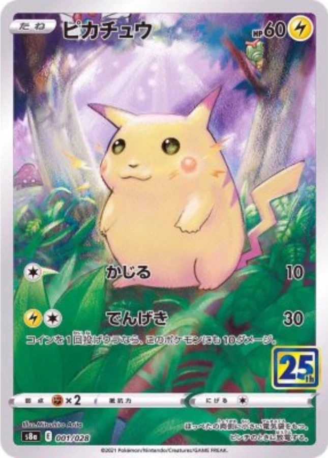 Pikachu 001/028 S8a: 25th Anniversary Collection | eBay