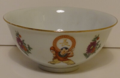 BOWL Kids Holding Circle Gold Chinese Character Basket Flowers Gold Trim China