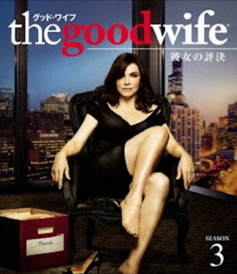 Julianna Margulies The Good Wife 2021 Alicia Florrick Prime The