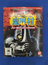 BANDAI Makaimura / SWJ-BAN011 WonderSwan soft