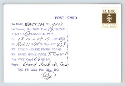 Vintage Ham Radio Amateur QSL QSO Postcard JA3WQX Osaka, Japan