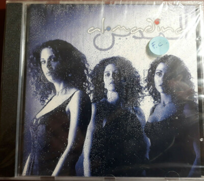 AL MADINA - AL MADINA * CD BRAND NEW STILL SEALED NEU SEALED RARE