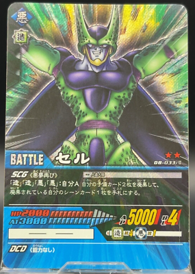 dragon ball super card game cell SDV5-030 Divers  Japan FE DB FGO Gundam Otaku Card Shop When you play this card Dragon Ball Super Card Game