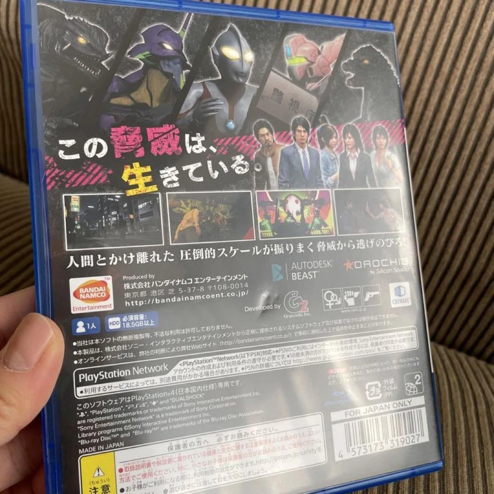 PS4 City Shrouded in Shadow Kyoei Toshi PlayStation 4 Japan - Image 4 of 4