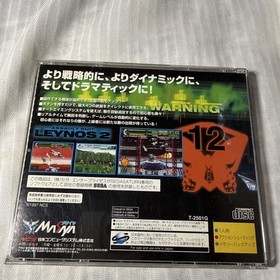 SEGA SATURN Assault Suit Leynos 2