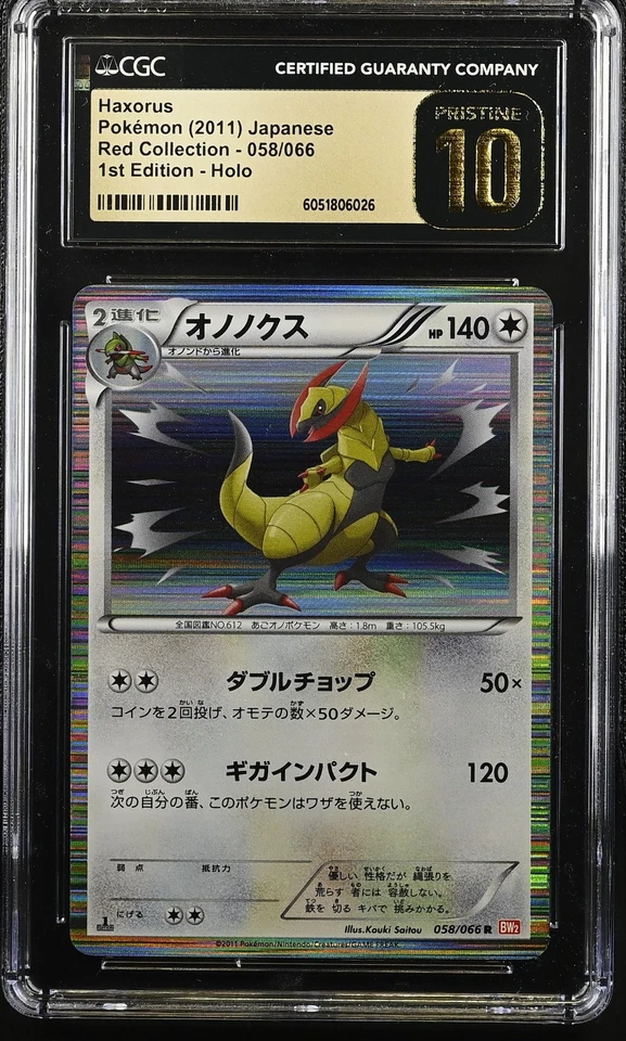 Pokemon Japanese 1st Ed. Holo Haxorus 058/066 CGC 10 PRISTINE BW2 Red Collection - Image 3 of 4