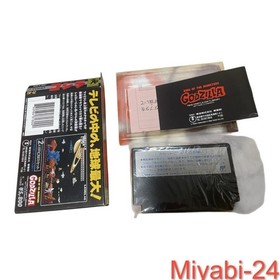 Rare Godzilla Famicom game, good condition, barcode sticker