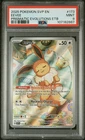 2025 POKEMON SVP EN-SV BLACK STAR PROMO #173 EEVEE PSA 9