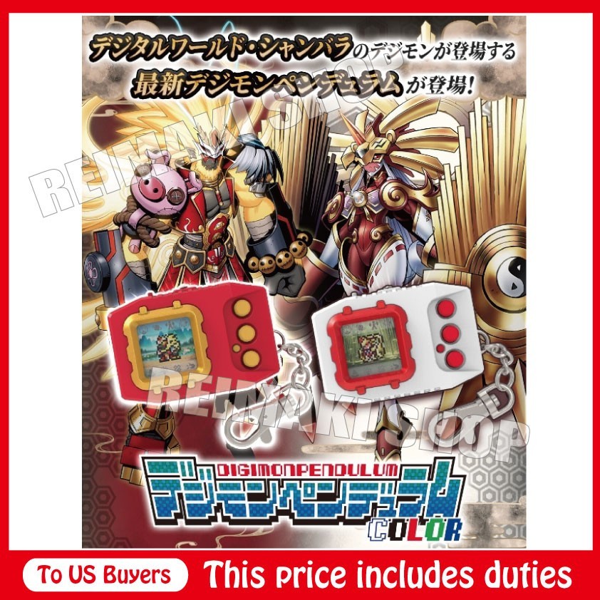 Digimon Pendulum COLOR (6 SAIYUWARRIORS/ 7 TOHOBRAVES) 2 types set