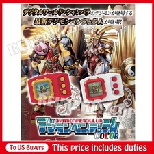 Digimon Pendulum COLOR 6 SAIYUWARRIORS/ 7 TOHOBRAVES 2 types set