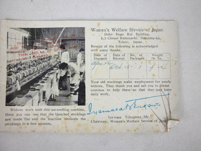 Women's Welfare Service of Japan Postcard Receipt 1959 Stockings Recycle Factory