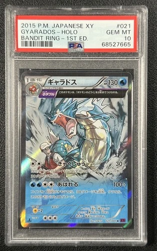 GYARADOS HOLO PSA 10 2015 POKEMON JAPANESE XY #021/081 BANDIT RING 1ST EDITION