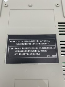 Sega Saturn White Console HST-3220 RETRO Japanese Version Tested 0707-204