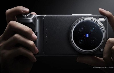 Original Vivo X200 Ultra Professional Photography Kit Full Set +