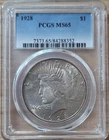 🔥 1928🔥 Peace Dollar PCGS 🔥MS65🔥
