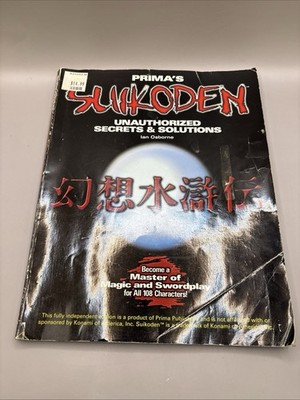Prima s Suikoden Unauthorized Secrets & Solutions Guide Book , Rare