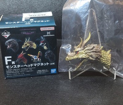 Ichiban Kuji Godzilla x Kong New Empire Figur Monster Head Magnet King Ghidorah