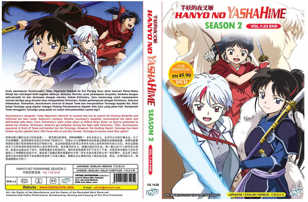 HANYO NO YASHAHIME SEASON 2 VOL.1-24 END DVD ANIME ~ENGLISH DUBBED~ REGION  ALL