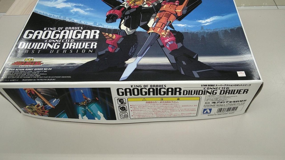 Aoshima Gaogaigar Dividing Driver Plastic Model | eBay Aoshima Gaogaigar Dividing Driver Plastic Model | eBay