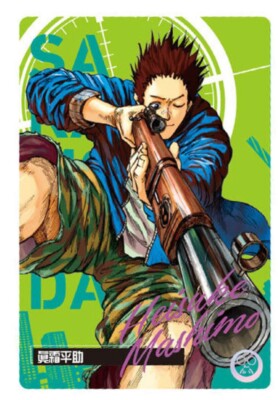 SAKAMOTO DAYS Trading Card W#1 No.04 Heisuke Mashimo BANDAI