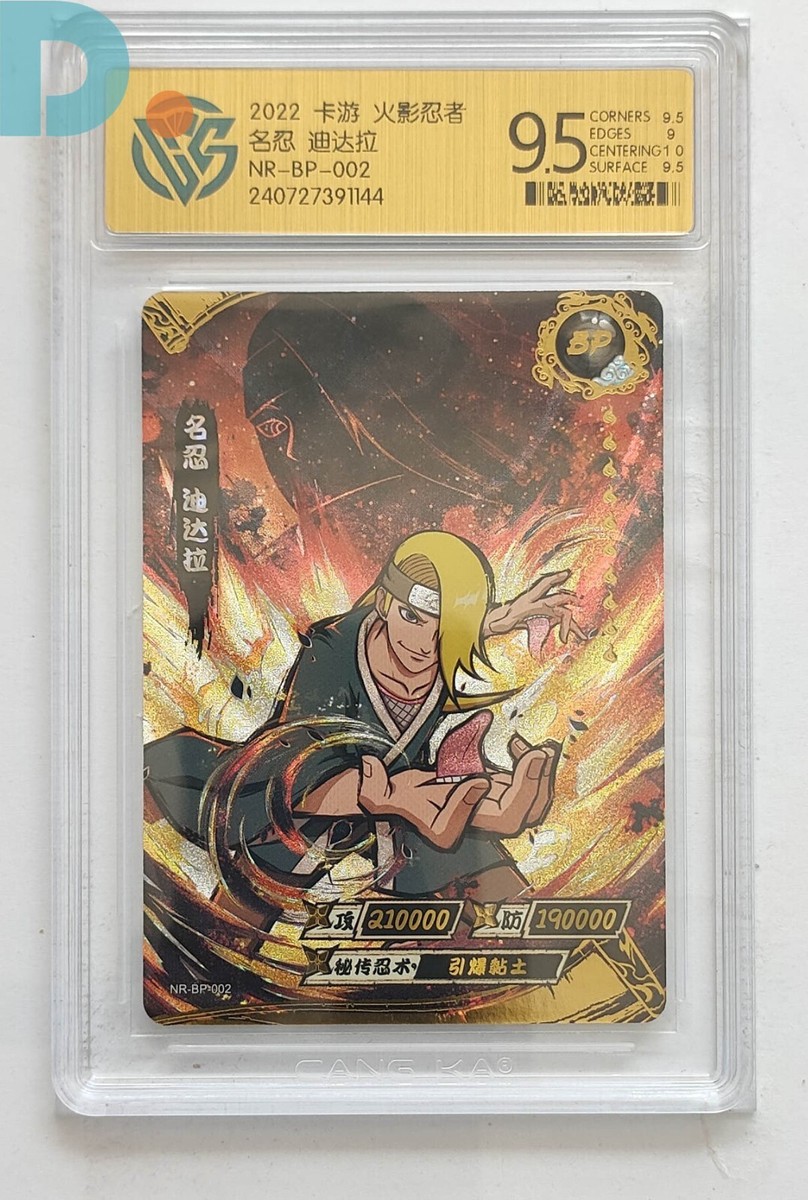 KaYou Naruto TCG CCG Trading Card Deidara SSP NR-BP-002 CCG 9.5 | eBay