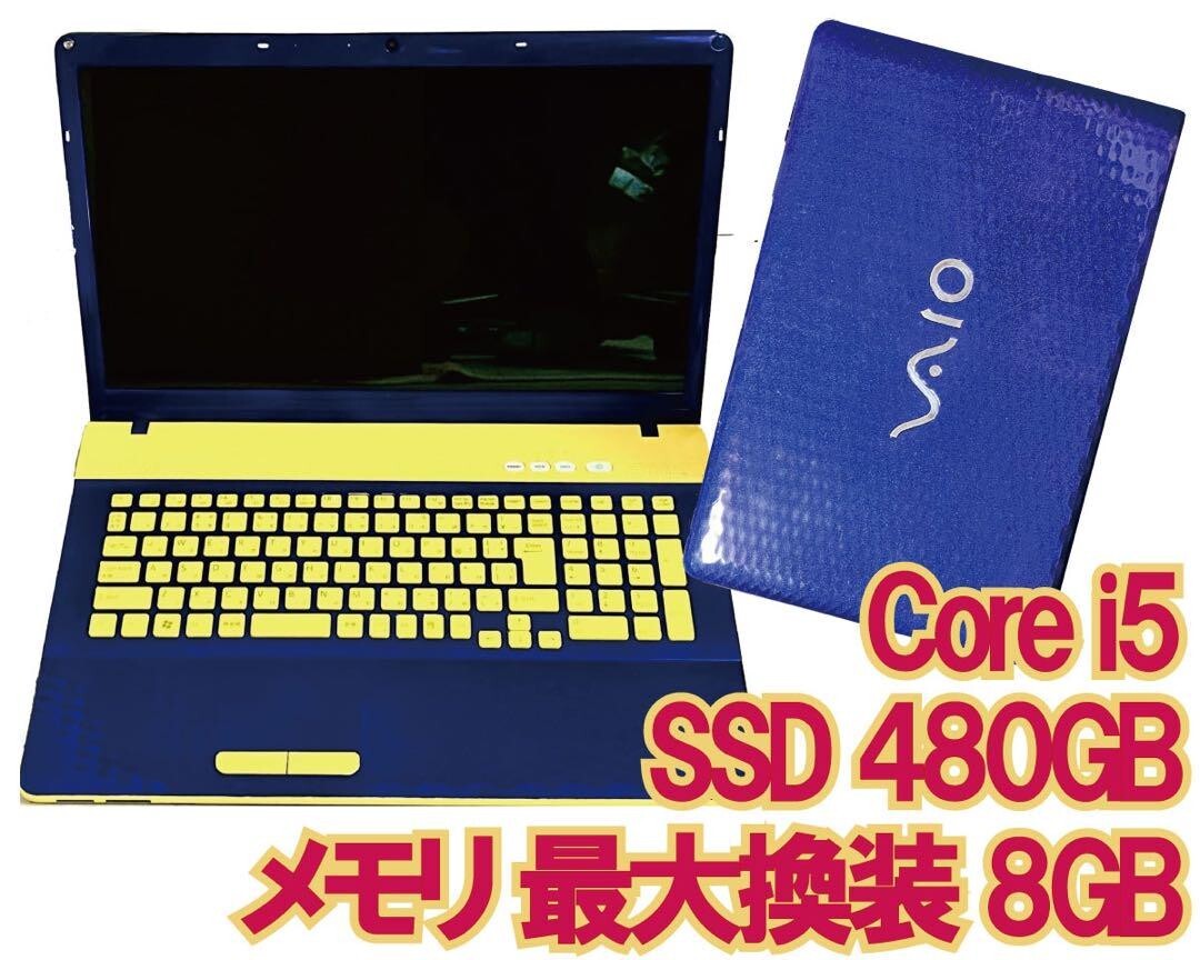 SSD256GB SONY VPCCB38FJ i5-2430M/メモリ8GB 中古良品 最新Windows11+office 新品爆速SSD256GB SONY