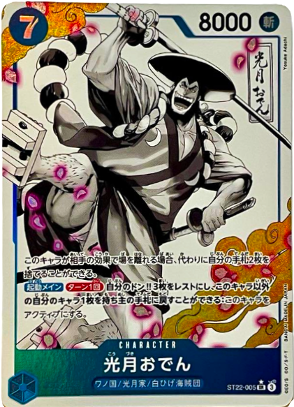 Kozuki Oden ST22-005 SR Parallel Starter Deck Ace & Newgate ONE