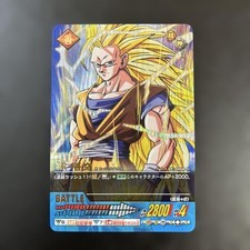 Dragon Ball Data Carddass Son Goku PE-004-II NM Single Card Japan