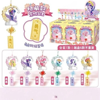 MY LITTLE PONY FiM G4 Skywishes Cutie mark magic EUR 5,99 - FR