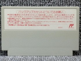 Famicom Software Model Columbus Golden Dawn Tomy FLz40