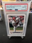 2022 Topps Japan Edition Shohei Ohtani PSA 10 #220 Angels