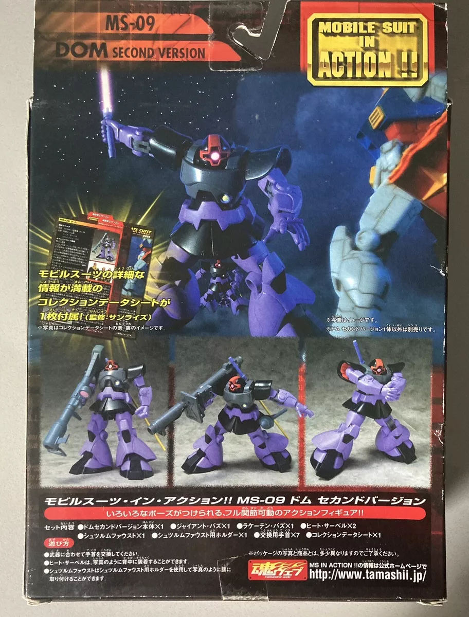 Bandai Mobile Suit Gundam Fighter Dom Second Version MS In Action Figure Msia