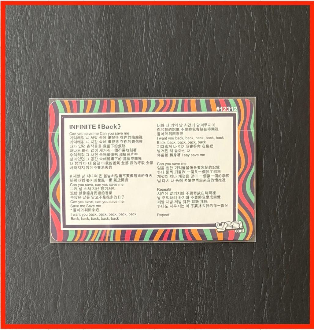 Trading Card Hong Kong Yes Infinite 15 | eBay Trading Card Hong Kong Yes Infinite 15 | eBay