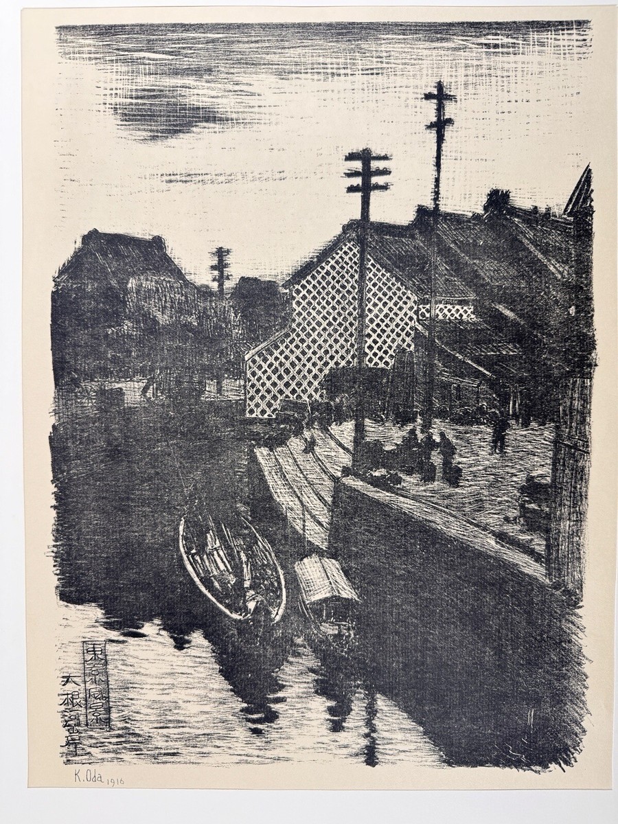 Japanese Art Print “Tokyo Fukei” Oda Kazuma 20 Prints Tokyo