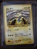 Electabuzz 125 - Japanese Neo Genesis- Pokemon Card-READ DESCRIPTION