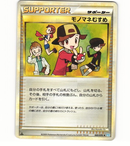 Ninetales 013/070 Holo Rare SoulSilver Collection Pokemon Japanese