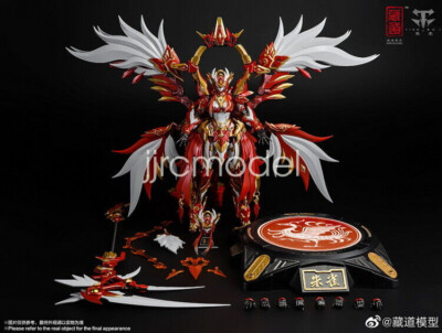 LORD of VERMILION III セールスブロシュア 希少品 1/72 scale CangDao Model CD-03 Suzaku Four holy beasts Vermilion
