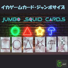 Squid Game Cards (Jumbo Size)