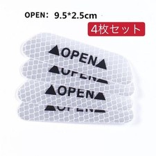 Reflective Sticker 4 piece Set Silver 