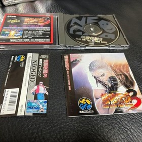 Samurai Shodown NeoGeo CD Obi 3 Sheets for True Samurai Spirits Fatal Fury 3 Kin