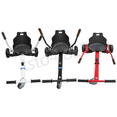 Adjustable Seat Holder for 2 wheels Scooter Hoverboard Easy Balance Seat