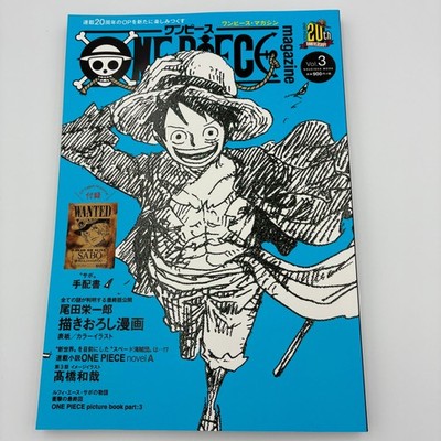 ONE PIECE magazine セット　Vol.1 2 3 ONE PIECE Magazine Vol 1 2 3 Set w/ Wanted Posters 20th