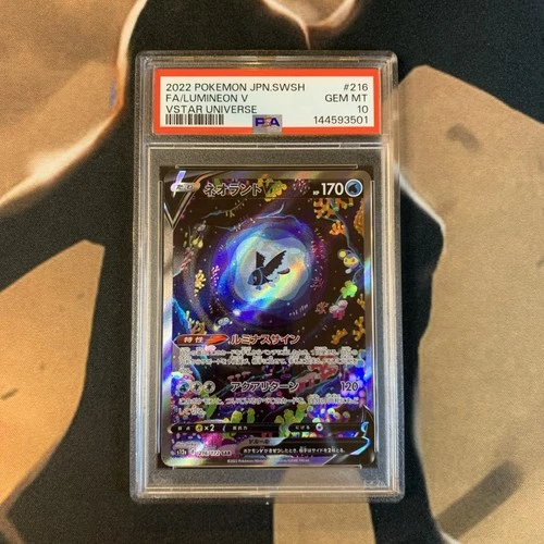 Lumineon V PSA 10 VSTAR Universe 216/172 Japanese Pokemon Card Gem Mint