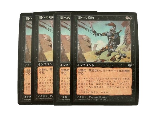 reparations mtg card [Mirage] – Citadel All cards will be carefully packed for safe transit Reparations Mirage NM- MTG Magic