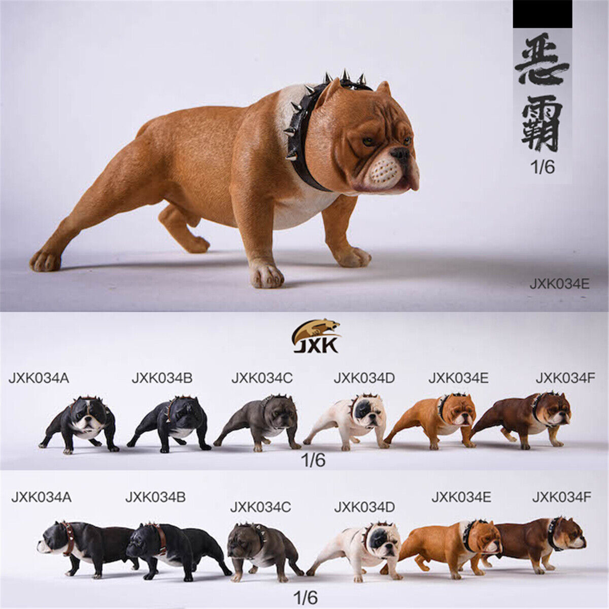 JXK 1/6 Mini Bully Dog Model Animal American Bully Pitbull Toy Collector  Decor